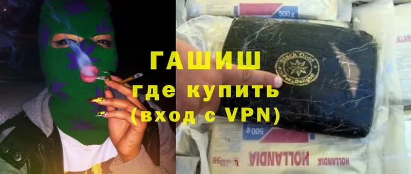 как найти закладки  Нахабино  ГАШ Premium 